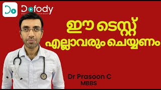 ഒരു ഉഗ്രന്‍ ടെസ്റ്റ് 💉HbA1c the Single Most Important Blood Test for Lifestyle Diseases 🩺 Malayalam [upl. by Nnaylrebmik789]