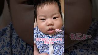 【生後1ヶ月】お口をもにょもにょする赤ちゃんBaby squirming his mouth 女の子ベビー 赤ちゃん baby 生後1ヶ月 [upl. by Eizle]