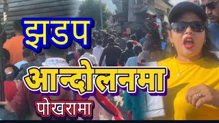 झडप भयो आन्दोनमा बोल्दाबोल्दै  Pokhara News Update [upl. by Toth73]