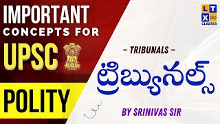 Tribunals  Explained in Telugu by Srinivas Sir  Polity  UPSC  IAS [upl. by Nyrek]