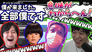 【雑談】はしゃぐ平均年齢30オーバーのスパイギア達SPYGEAk4senわいわいトナカイト）【20210615】 [upl. by Atwater]