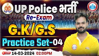 UP Police Constable Re Exam 2024  UPP GKGS Practice Set 04 UP Police GS PYQs By Digvijay Sir [upl. by Grose204]