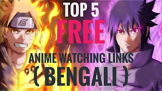 Top 5 Links to Watch Anime for FREE Bangla  Bengali Senpai [upl. by Ominoreg]