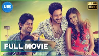 Ennodu Vilayadu Tamil Full Movie [upl. by Peggie]