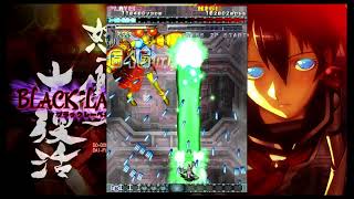 DoDonPachi Resurrection Black Label Novice Playthrough 13 [upl. by Emmey442]