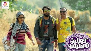 Popcorn  Malayalam Movie 2016  Best Comedy Scene  Soubin Shahir Comedy [upl. by Thirza]