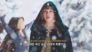 ⛄ 따뜻한 겨울 감성을 느끼고 싶다면 Taylor Swift  willow 가사해석lyrics [upl. by Kannan]