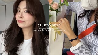 대학생 vlog  고향 친구들 만나기 헤라 센슈얼 파우더 매트 팜파스 어쨌거나 겟레디윗미 사림동 오브셀라 가로수길 카페 [upl. by Eciral]