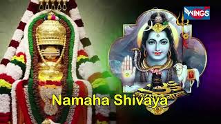 Shiv Bhajan  ॐ नमः शिवाय हर हर भोले नमः शिवाय  Om Namah Shivaya Har Har Bhole Namah Shivaya [upl. by Sunev]