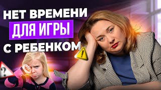 Эти 6 Ленивых игр развлекут ребенка даже если вы устали [upl. by Also]