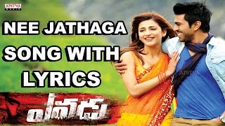 Nee Jathaga Nenundali Full Song With Lyrics  Yevadu Songs  Ram Charan Sruthi Haasan DSP [upl. by Ajuna27]