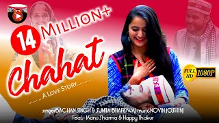 Chahat चाहत Ghanti Baji Tere Phone Ri  Latest New Himachali Dj Nati Video Song 2021  YSeries [upl. by Baun]