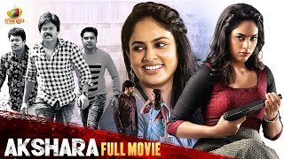 Latest Malayalam Crime Thriller Movie 2023  AKSHARA Full Movie  Nandita Swetha  Sritej [upl. by Nylcsoj]