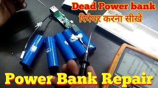 How to repair power bank in hindi  Dead power bank Repair [upl. by Cirilo]