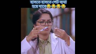 হাসতে হাসতে পেট ব্যথা হয়ে যাবে😂natok Niloy alamgirnew natok 2024 [upl. by Haag]