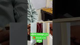 RS Academy Nashik motivation video policebharti [upl. by Tait507]