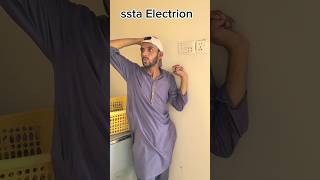 Ssta electrician must Watch End short electronic viralcontant funny followers everyone [upl. by Aierbma]