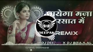 songs DJ AAEGA MAJA BARSAT KA HINDI REMIX DJ DEEPAK GRRATOLA दमोह ❤️❤️❤️❤️❤️❤️ [upl. by Walton]