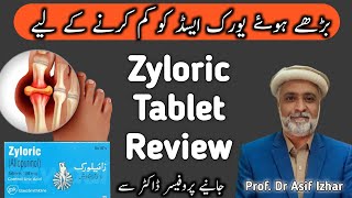 ZYLORIC 300 Tablet Uses In UrduHindi  Zyloric 100mg Tablet  ZYLORIC Tablet Kis Kaam Aati Hai [upl. by Seely]