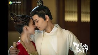 MV The Romance of Tiger and Rose 2020 Sweet Scene传闻中的陈芊芊 MV  The Romance of Tiger and Rose OST [upl. by Fernandez826]