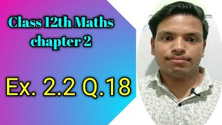 Class 12th Maths Chapter 2  Chapter 2 Maths Class 12th  Inverse Trigonometry  Ex22 Q18 maths [upl. by Notxed]