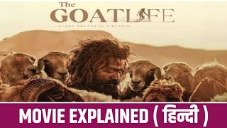 Aadujeevitham  The Goat Life  Movie Explained In Hindi  South Action Movie Hindi Dubbed [upl. by Orlanta986]