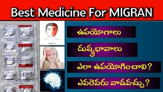 Best medicine for Migran Headech  migranil EC uses side effects and how to use [upl. by Aicele978]