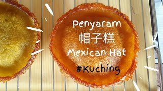 【马来糕点 MalayKuih】帽子糕 飞碟糕 kuih penyaram pinjaram UFO Topi PENYARAMCHALLENGE [upl. by Lyssa]