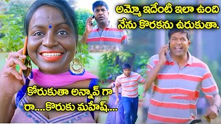 Vennela Kishore Full Comedy Scenes  Telugu Comedy Scenes  IDream [upl. by Longerich824]