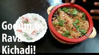 Tomato Wheat Rava Kichadi  தக்காளி ரவை கிச்சடி  Rava Kichadi in Tamil [upl. by Alton]