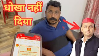 अखिलेश यादव के ट्वीट के तुरंत बाद 😱 क्या कहा  Chandrashekhar Azad Ravan BhimArmyBEM [upl. by Lathe]