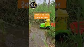 How to Tractor stuntgadi wala cartoonToy wala video SANGAM TOYS  chatpattoytvsportscar toys [upl. by Turtle815]