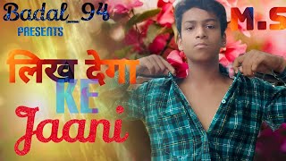 Likh Dega Ke Jaani  Gold E Gill  Addi Kalyan Raveena Bishnoi  Haryanvi Song Haryanvi 2024  MS [upl. by Atineg177]