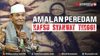 Amalan Peredam Nafsu Syahwat Tinggi  Buya Syakur [upl. by Marci]