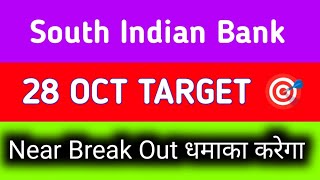 south indian bank share latest news  south indian bank share latest news today [upl. by Idelia]