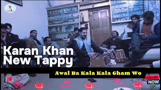 Kala Kala Gham  Karan Khan New Tappy 2024  Haroon Bacha  Ghamjany Tappy  Maikada Studio [upl. by Tennos]