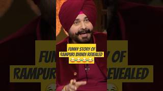 Sidhu ji Reveals Cooking of Rampuri Bhindi trending shorts shortfeed funny [upl. by Vidovic]