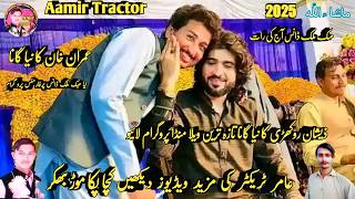 Zeeshan Rokhri Tahir Rokhri Villa Munda  New Saraiki Song 2025  Latest Music Video  Aamir Tractor [upl. by Largent]