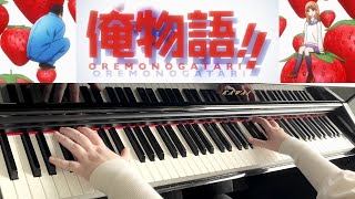 Miraikei Answer  Ore Monogatari  My Love Story OP [upl. by Blunt898]