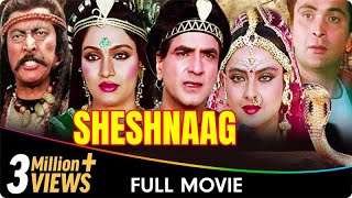 Sheshnaag  Hindi Full Movie  Jeetendra Rishi Kapoor Rekha Madhavi Mandakini [upl. by Norbert]