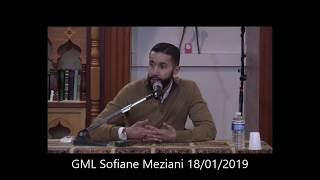 GML quotLe souvenir dAllahquot Sofiane Meziani [upl. by Center]