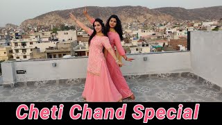 Cheti Chand Special  Jhulelal Jayanti  Cheti Chand Ayo Aa  Sindhi Song  By Bharti amp Pooja [upl. by Attelrak]