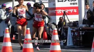 ニューイヤー駅伝 2016／第60回 全日本実業団駅伝 [upl. by Meldoh923]