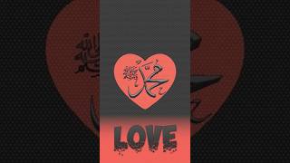 Haram lehra gay duniya me esh mulk muajjam ke trending love allahtala islamicgod viralshort [upl. by Brandtr820]