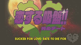 Sucker for Love Date to Die For  Launch Trailer [upl. by Raoul]