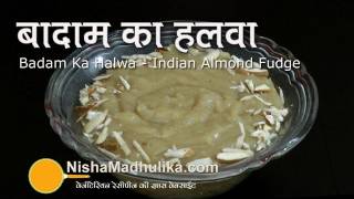 बादाम का हलवा । Badam halwa Recipe । How to make Almond Halwa [upl. by Ordisy8]