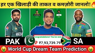 PAK vs SA Dream11 Team  PAK vs SA Dream11 World Cup  PAK vs SA Dream11 Team Today Match Prediction [upl. by Inessa225]