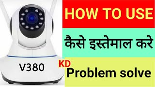 HINDI How to use V380 Rotating WiFi camera  All problems solve  कैसे इस्तेमाल करे V380 WiFi cam [upl. by Prober370]