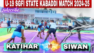 KATIHAR VS SIWAN U19 SGFI STATE KABADDI MATCH 202425 [upl. by Cheslie]