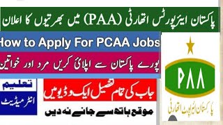 Pakistan Airports Authority Karachi 2024today latest jobs Senior Intelligence Superintendent SG11 [upl. by Maloney]